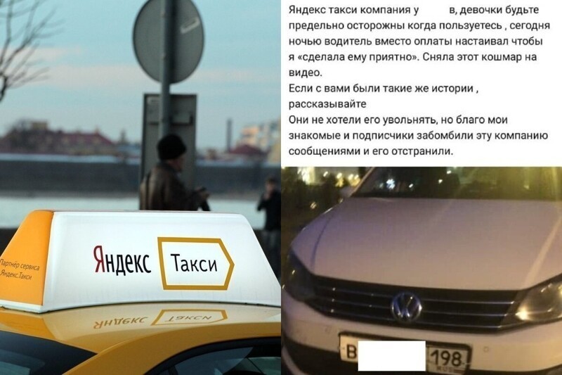 Расплатилась с таксистом натурой: 40 порно видео на riosalon.ru