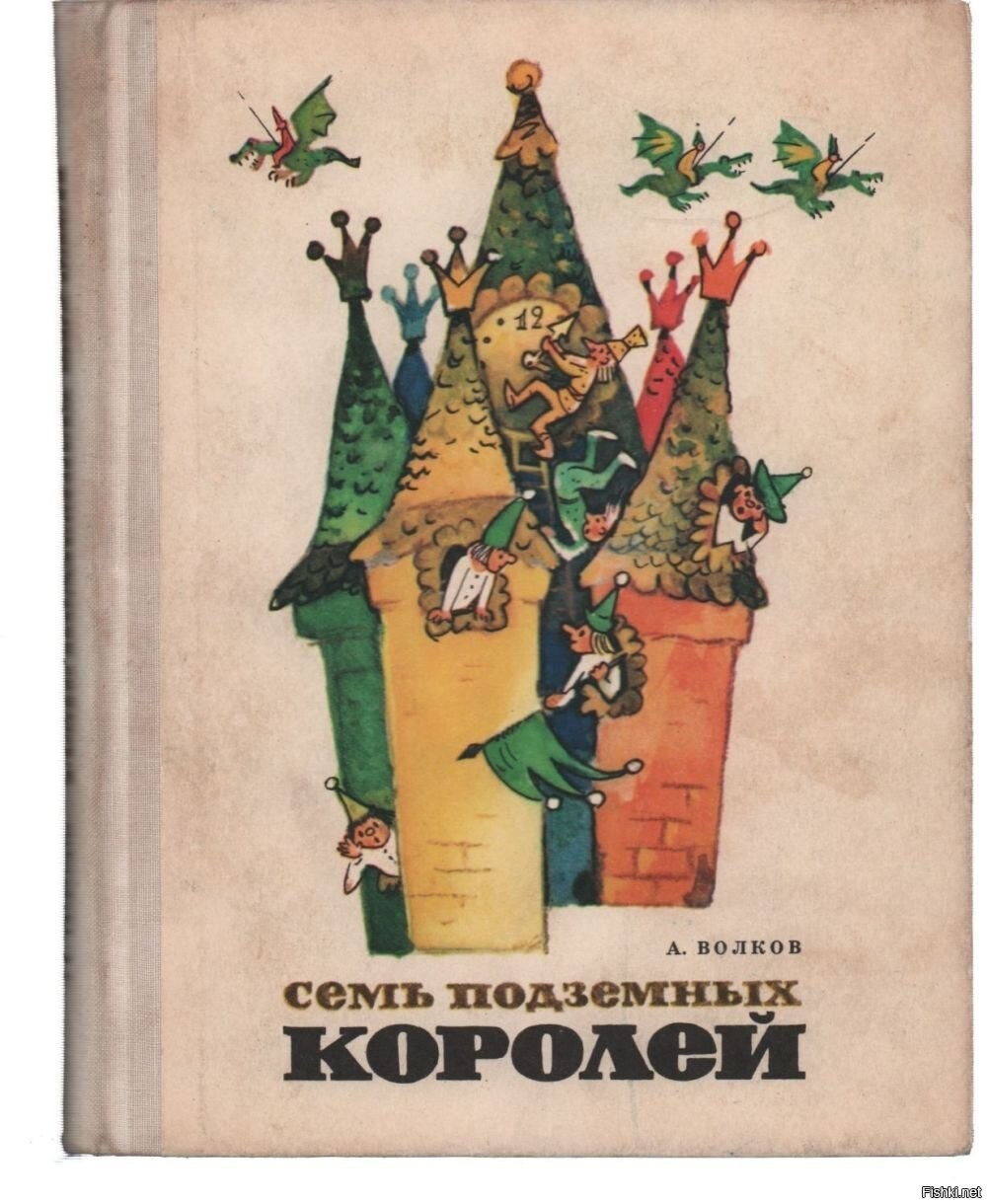 Солянка – новые фотографии, комиксы на Fishki.net - стр.26