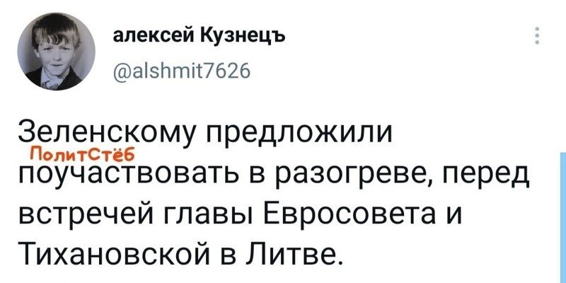 О политике и не только
