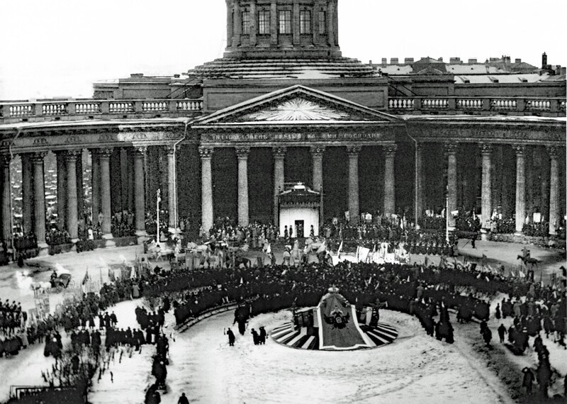 Празднование 300 летия династии Романовых в Петербурге 1913 год