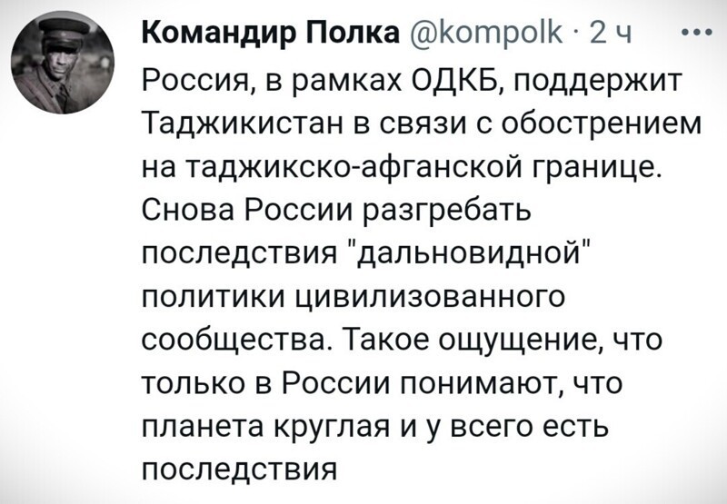 О политике и не только