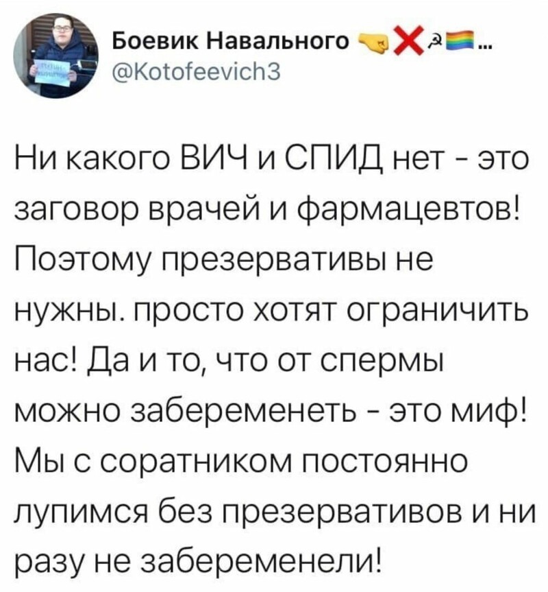 О политике и не только