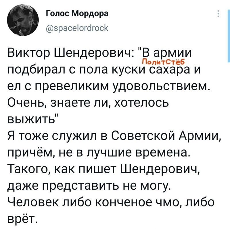 О политике и не только