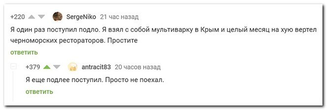 Смешные и познавательные картинки