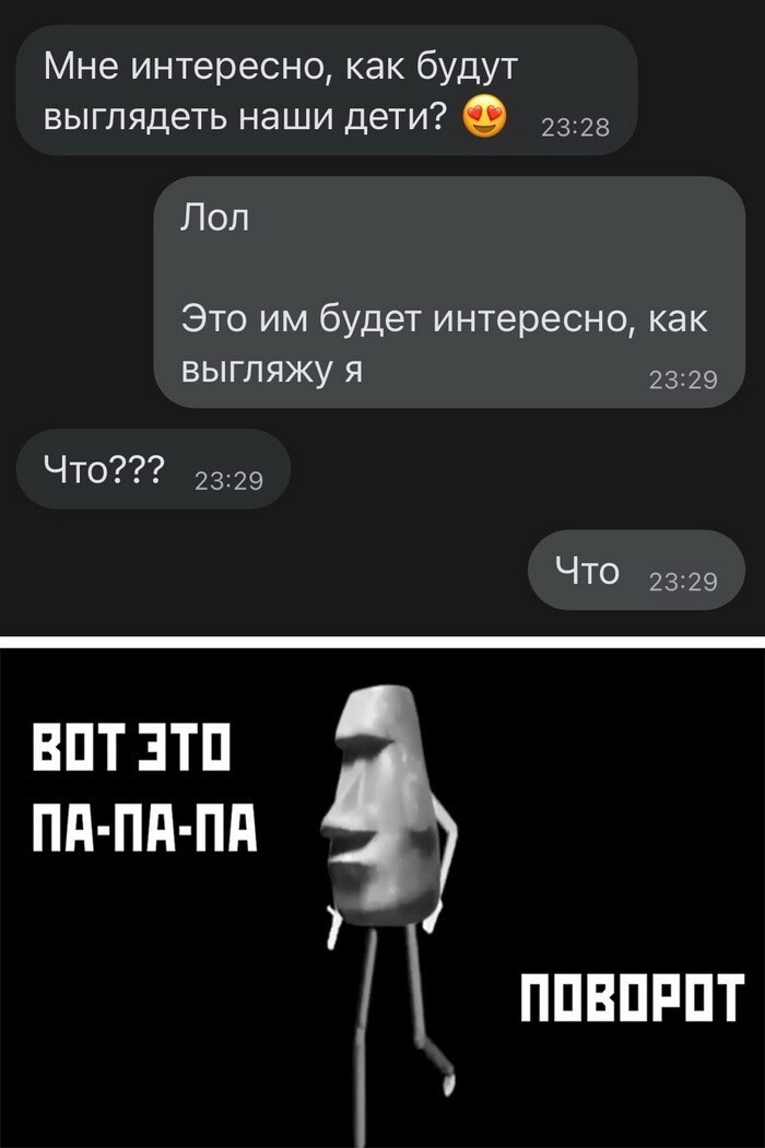 Скрины из соцсетей