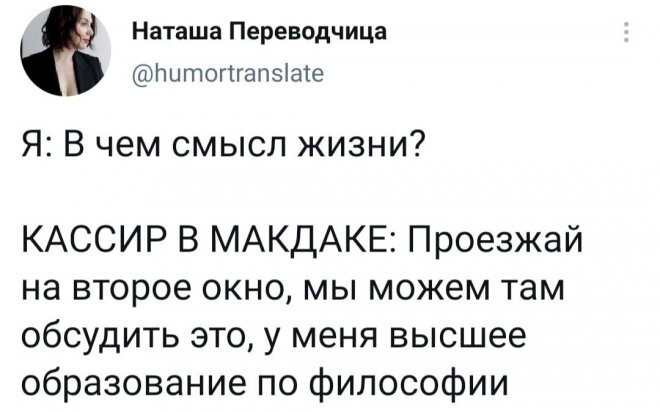Скрины из соцсетей