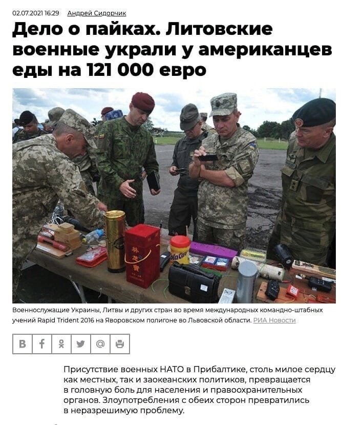 Шумерский Хуторок В Вк