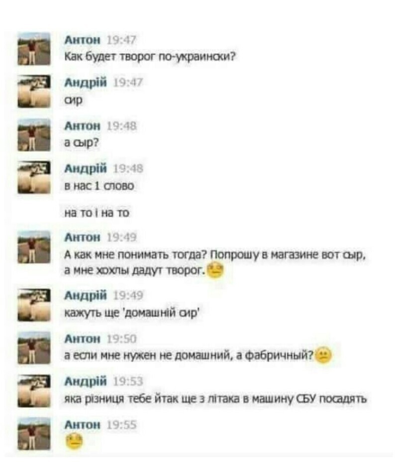 Бачу Поцелуй Собачу Мем