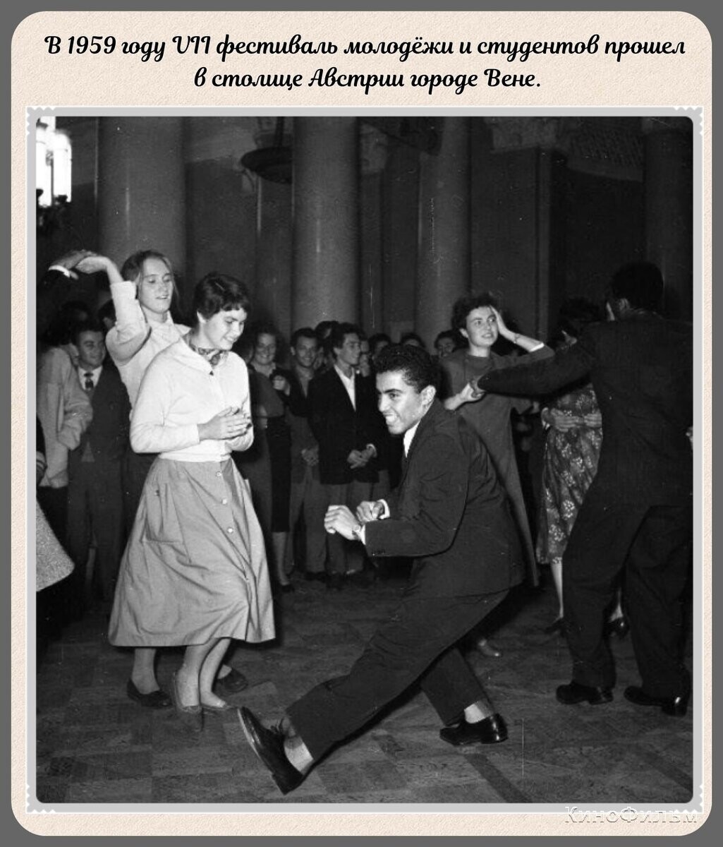 Стиляги 1980