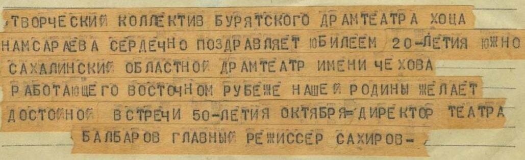 Советские солдаты сами себя в отпуск домой отправляли-редкая хитрость