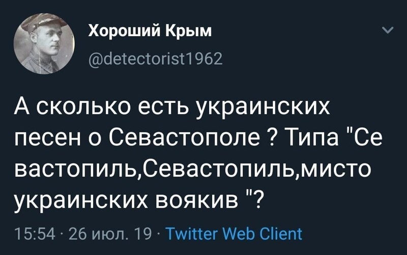 Листая старенький айпад. Есть у кого послушать ?