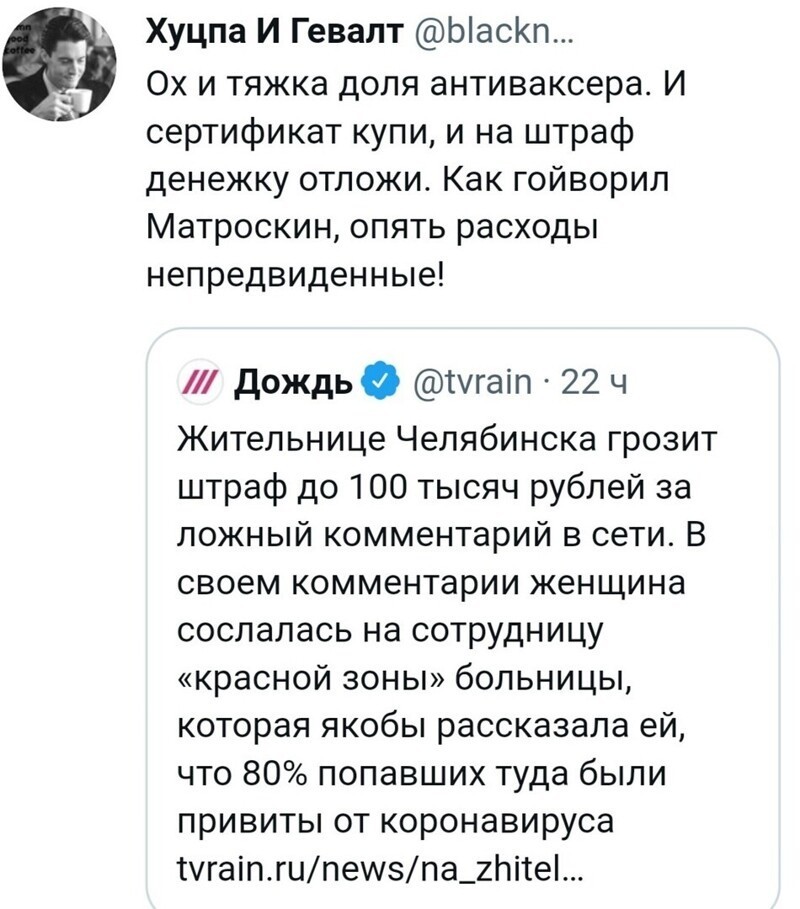 О политике и не только