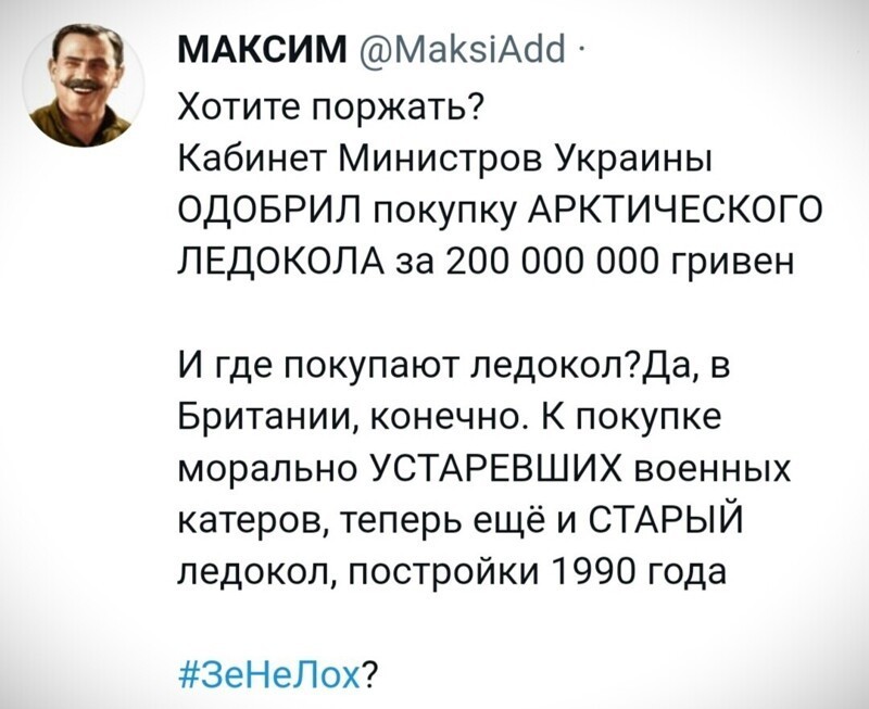 О политике и не только