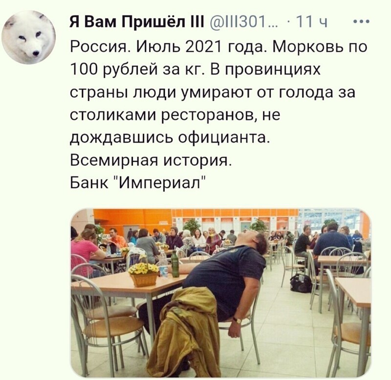 О политике и не только