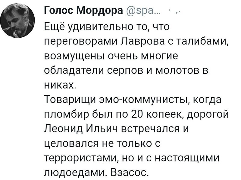 О политике и не только