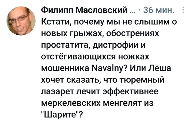 О политике и не только