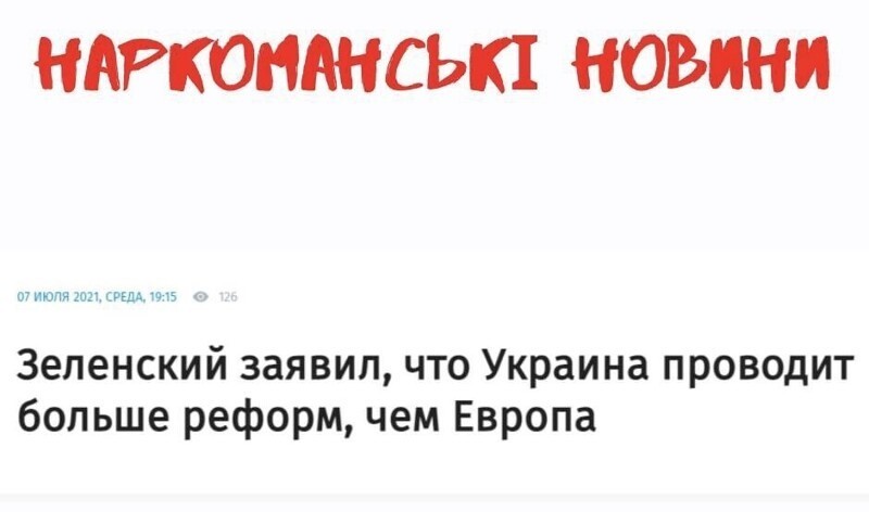 О политике и не только