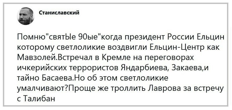 О политике и не только