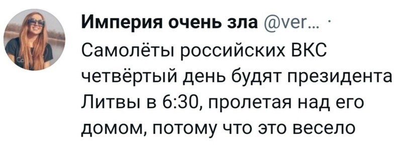 О политике и не только