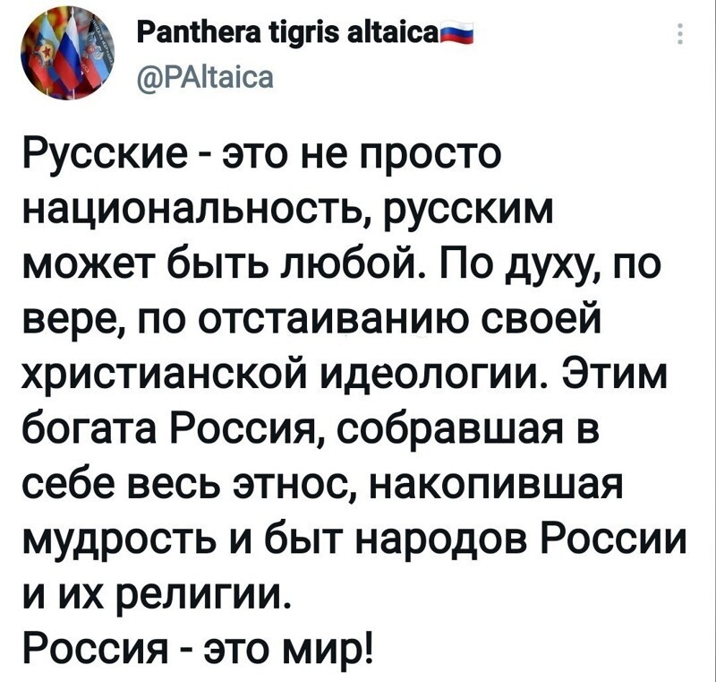 О политике и не только
