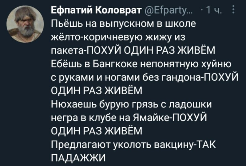 О политике и не только