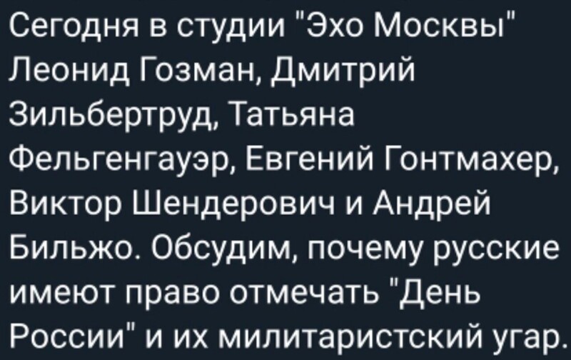 О политике и не только