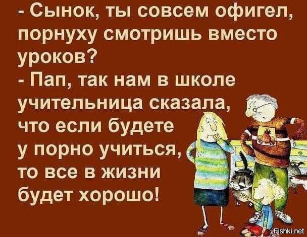 Секс вместо уроков: карантин привёл к массовым беременностям школьниц