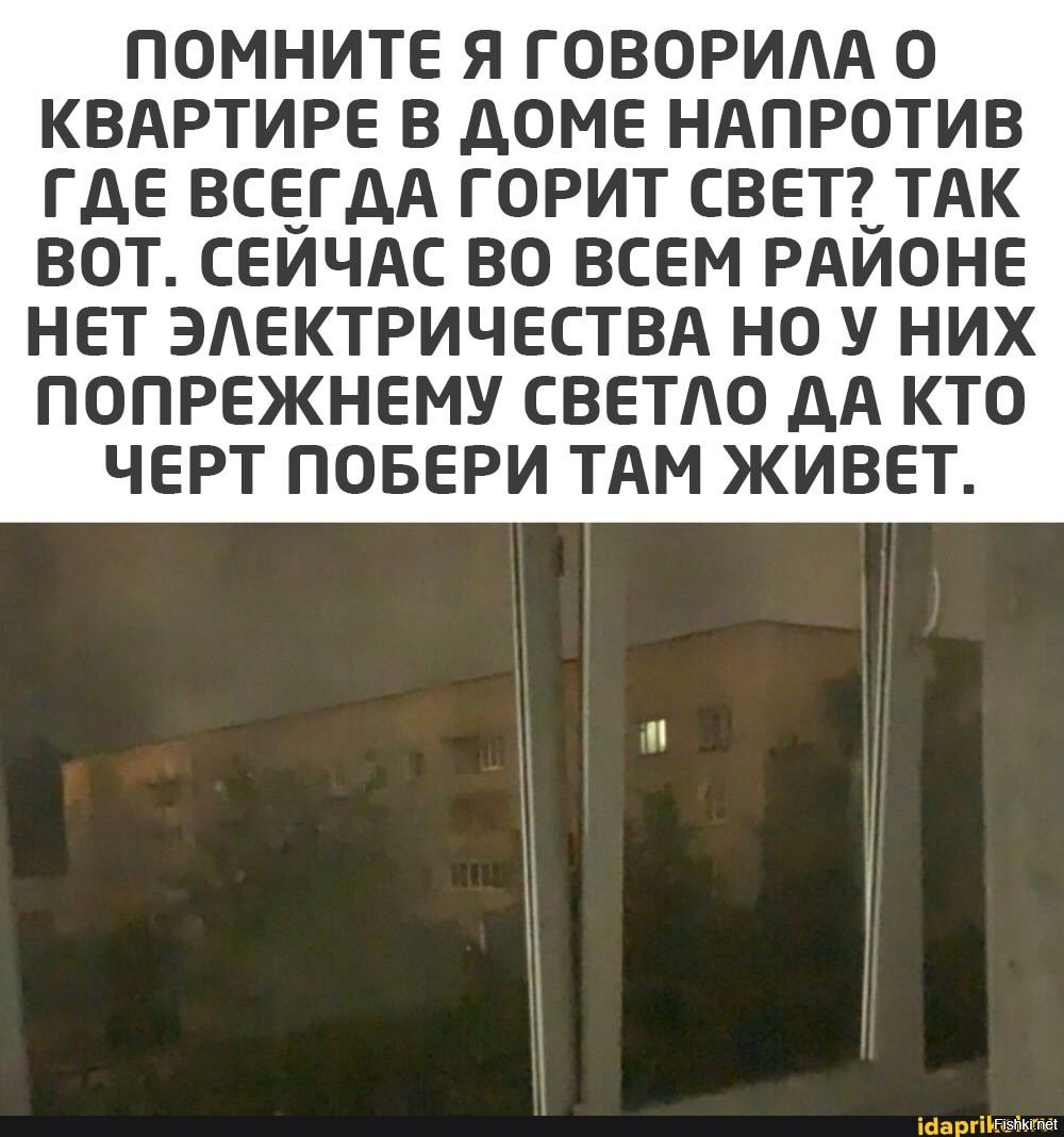 Напротив это где