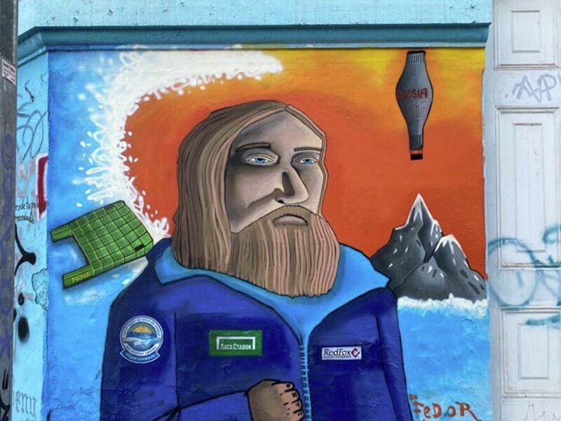 Федора Конюхова увековечили на стенах чилийского города