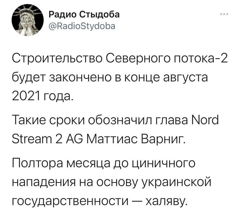 О политике и не только