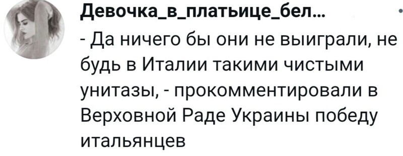 О политике и не только