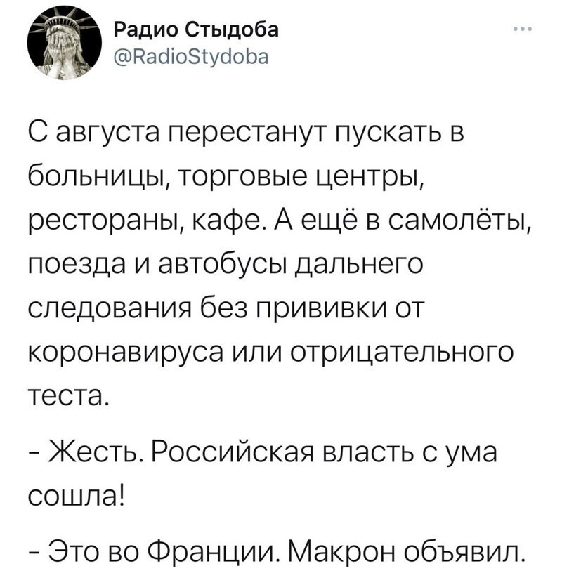 О политике и не только