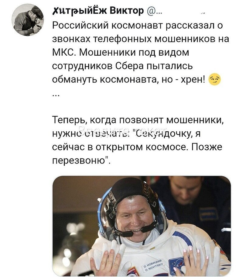 О политике и не только