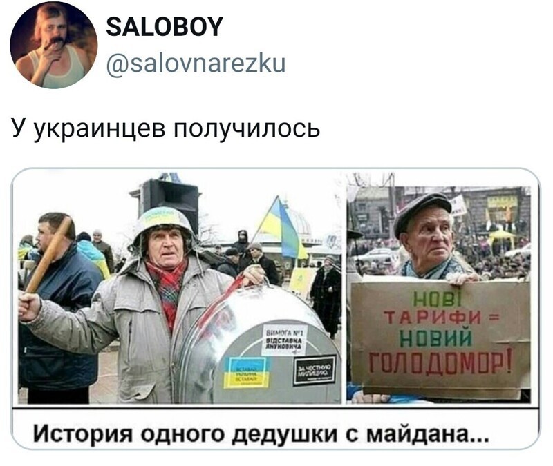 О политике и не только