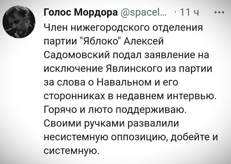 О политике и не только