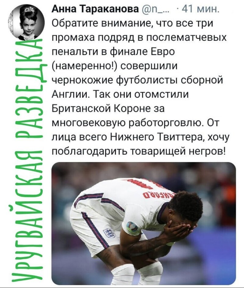 О политике и не только