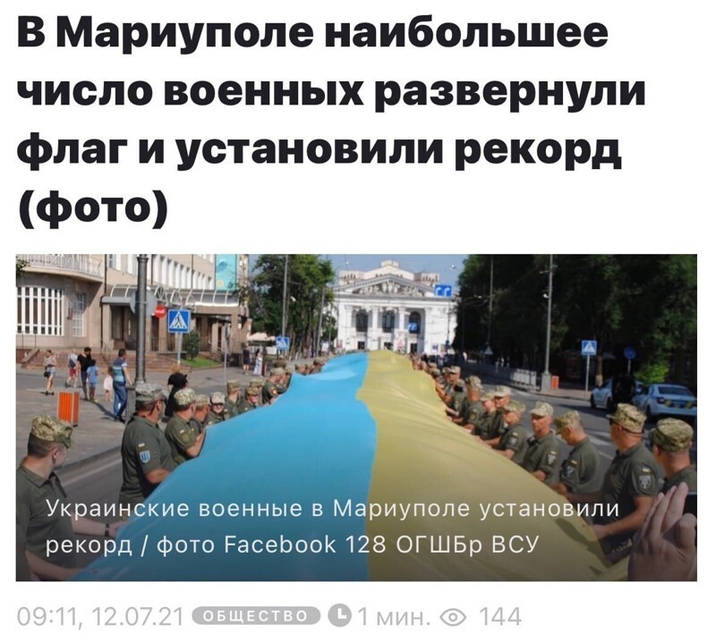 О политике и не только