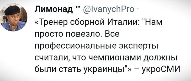 О политике и не только