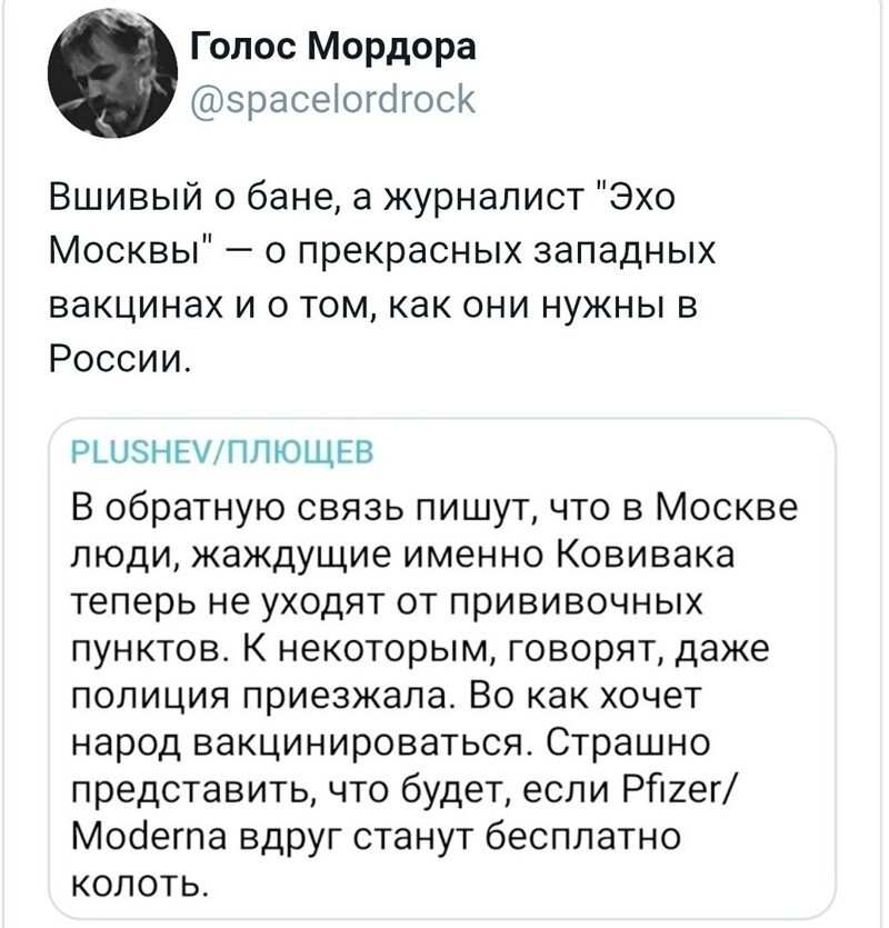 О политике и не только