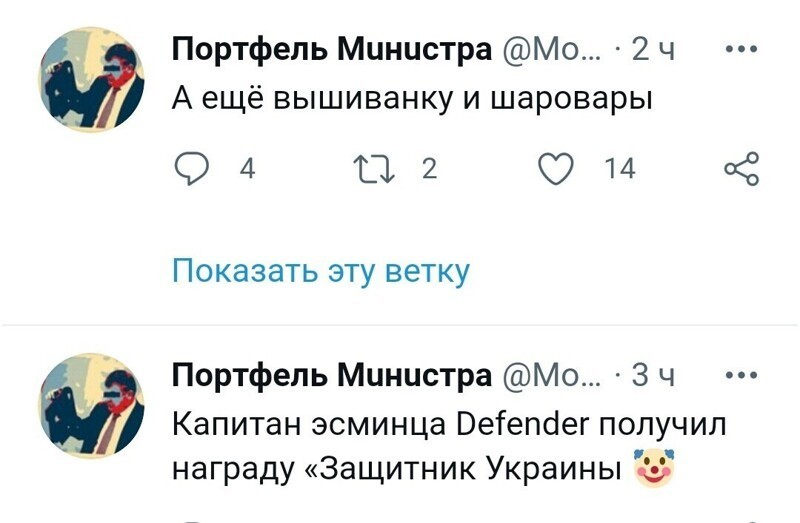 О политике и не только