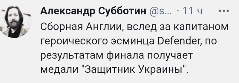 О политике и не только