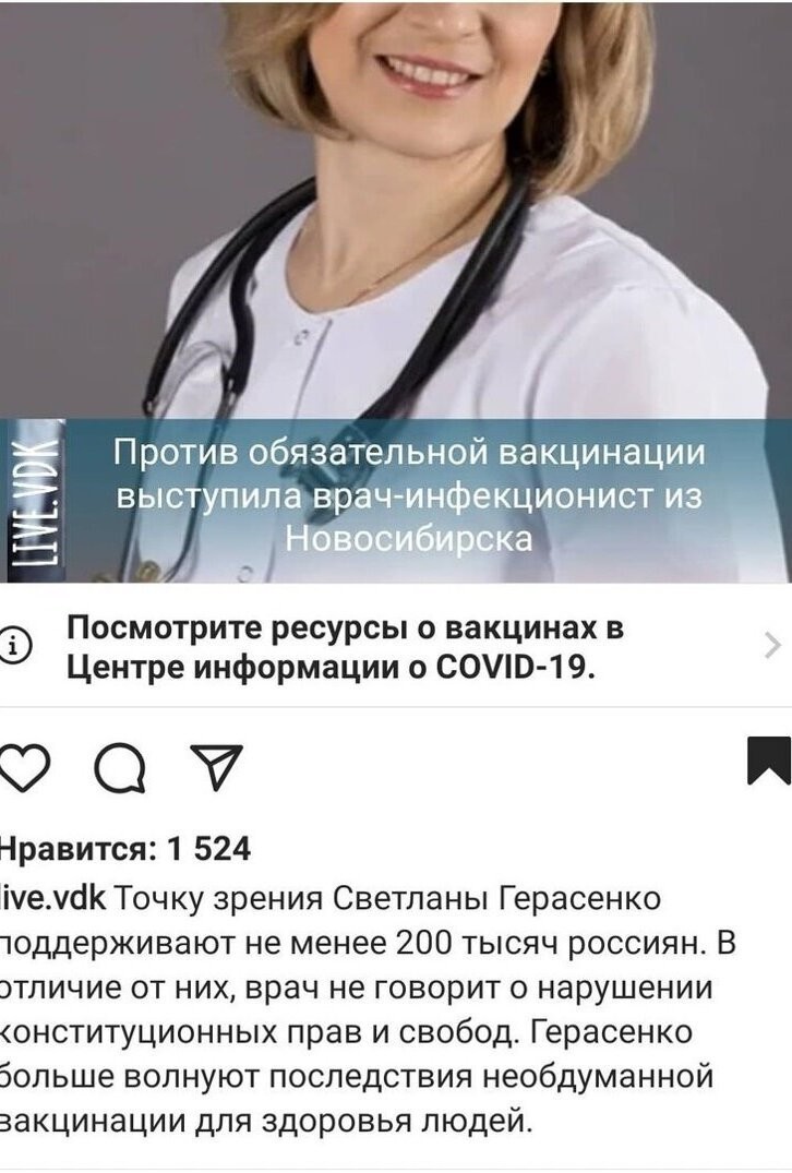 О политике и не только