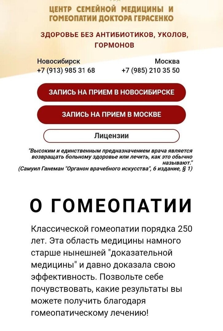 О политике и не только