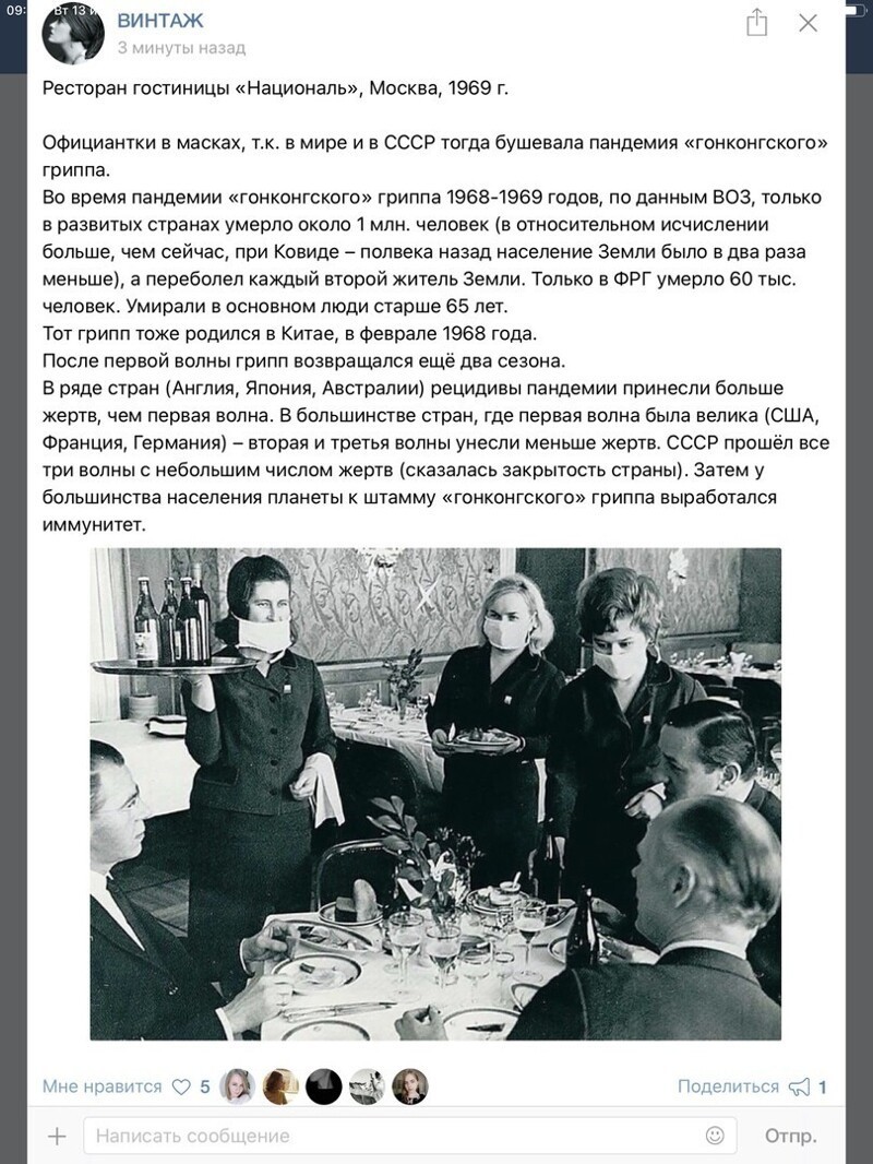 О политике и не только