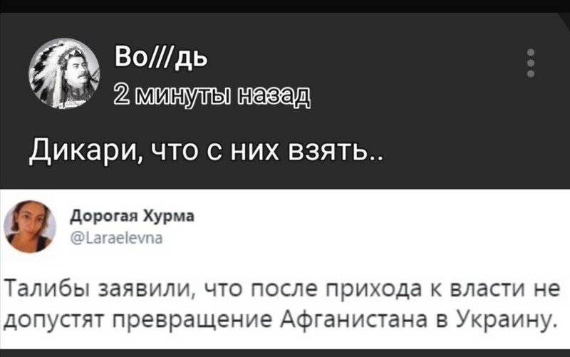 О политике и не только