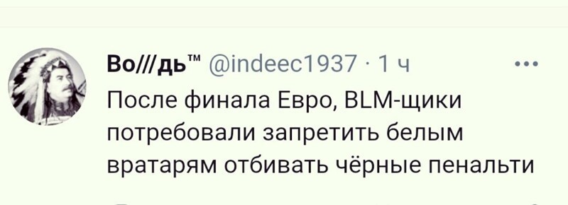 О политике и не только