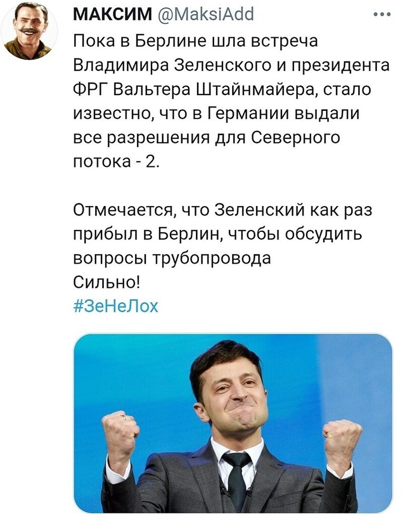 О политике и не только