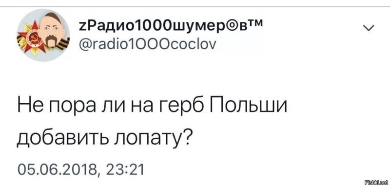 О политике и не только
