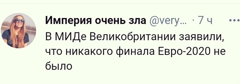 О политике и не только