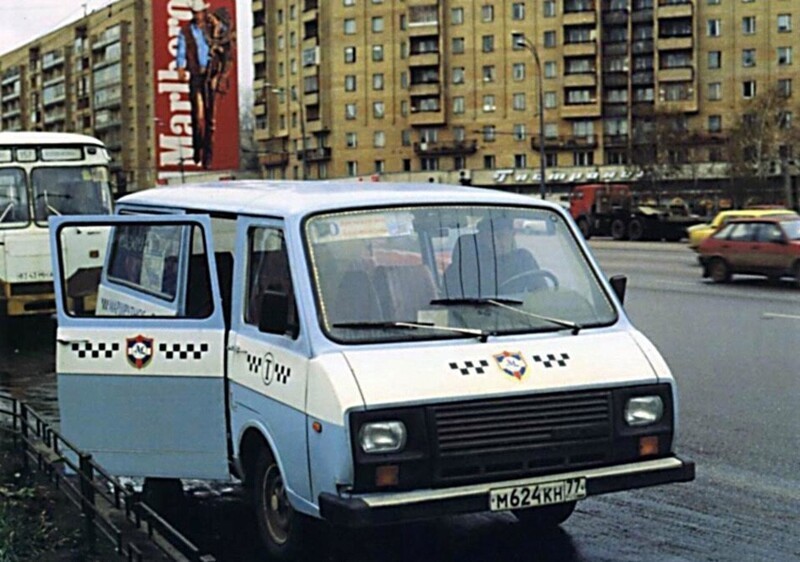 РАФик принадлежащий компании Автолайн, по факту эти РАФы были последними на службе московской маршруткой, Москва, 1996 год